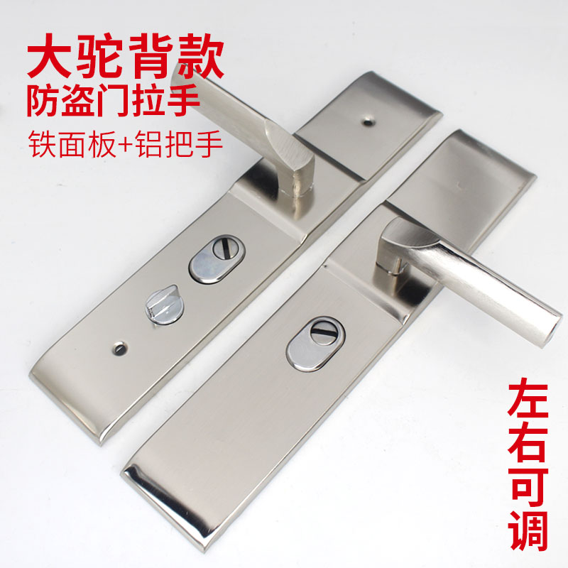 穗之语防盗门拉手执手锁把手  &gt55mm  通用型 不带钥匙 左右可调