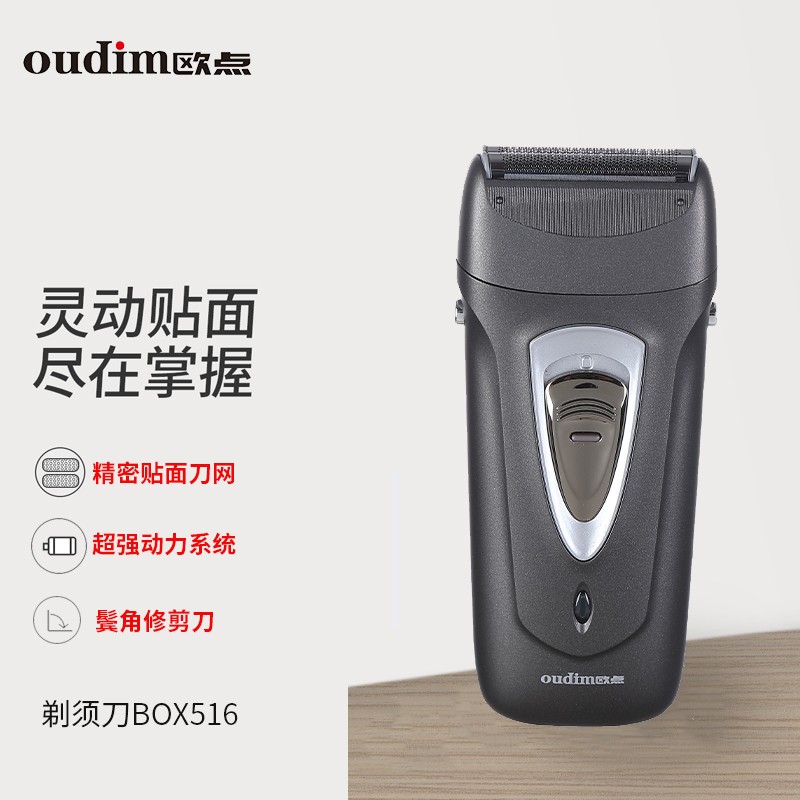 剃须刀如何查历史价格|剃须刀价格走势图