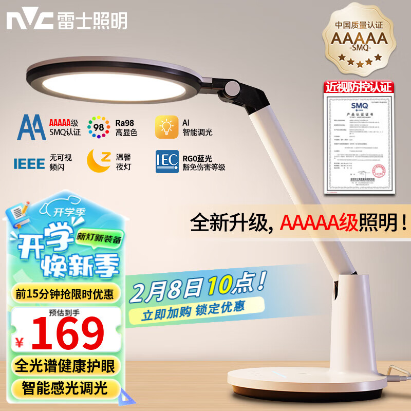 ʿNVCAAAAA⻤ѧϰд̨ƸйСҹƺͶʱ 5A֤-ܵ-ĺȾProʵ169Ԫ