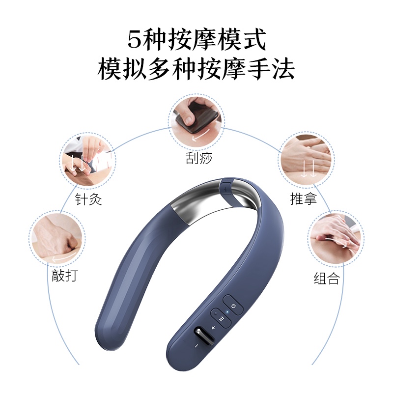 京东京造 智能颈椎按摩器Air Pro 颈部按摩器 按摩仪颈椎 脖子按摩器 无线热敷送礼优选