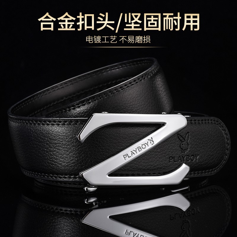 花花公子皮带男士真皮自动扣腰带时尚休闲青年学生Z字裤带男牛皮裤带 沉稳儒雅银色 礼盒装