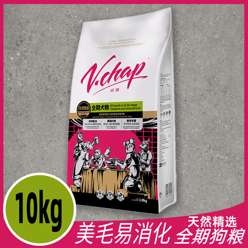 頑趣（VCHAP）狗糧天然精選全期犬糧高營養(yǎng)美毛去淚痕幼犬成犬通用型10kg 型10k 型10kg