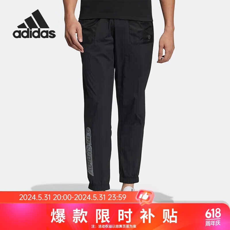 阿迪达斯 （adidas）neo男裤夏季梭织口袋拉链跑步训练休闲运动裤长裤HC9704 A/L