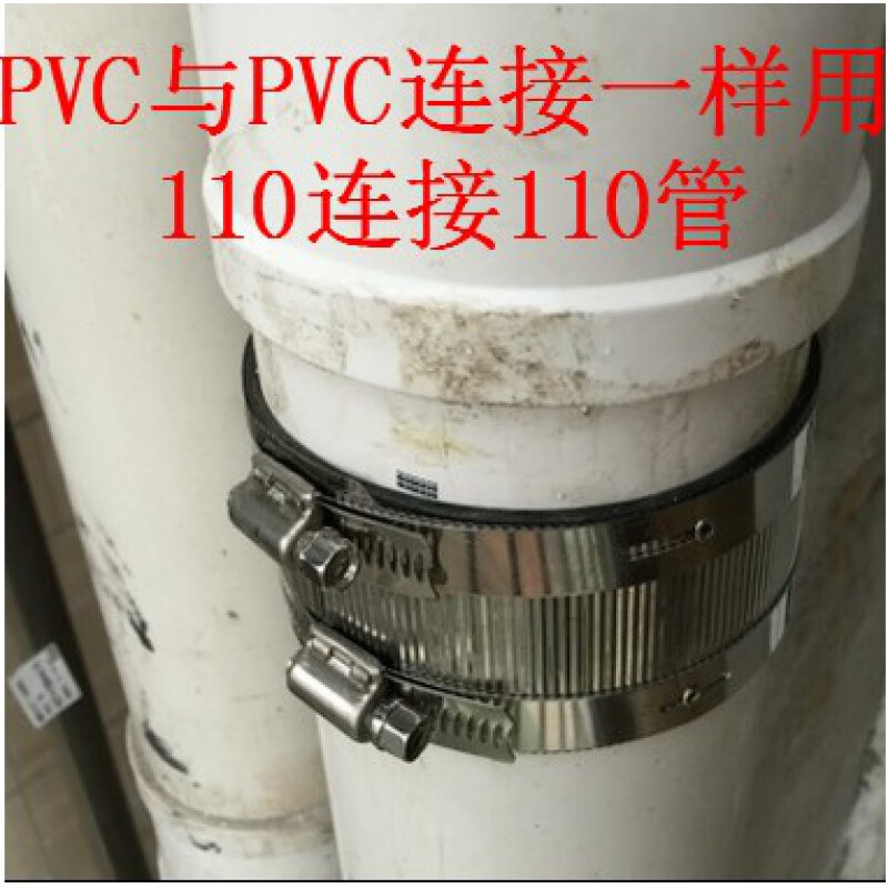 鸣涛铸铁管转接pvc管110连接变径接头50 75 下水管改造活接头 110pvc