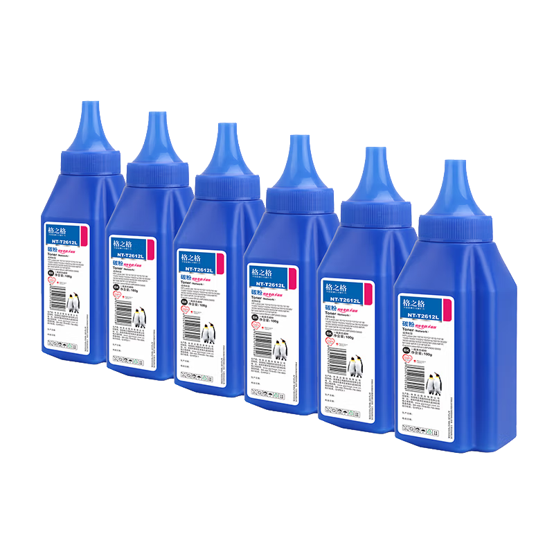 格之格2612a硒鼓碳粉6支装 适用惠普m1005碳粉 惠普1020硒鼓 1010 3030 3050 1018佳能lbp2900打印机墨粉