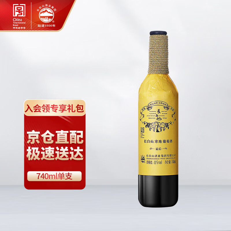 葡萄酒历史价格查询|葡萄酒价格比较