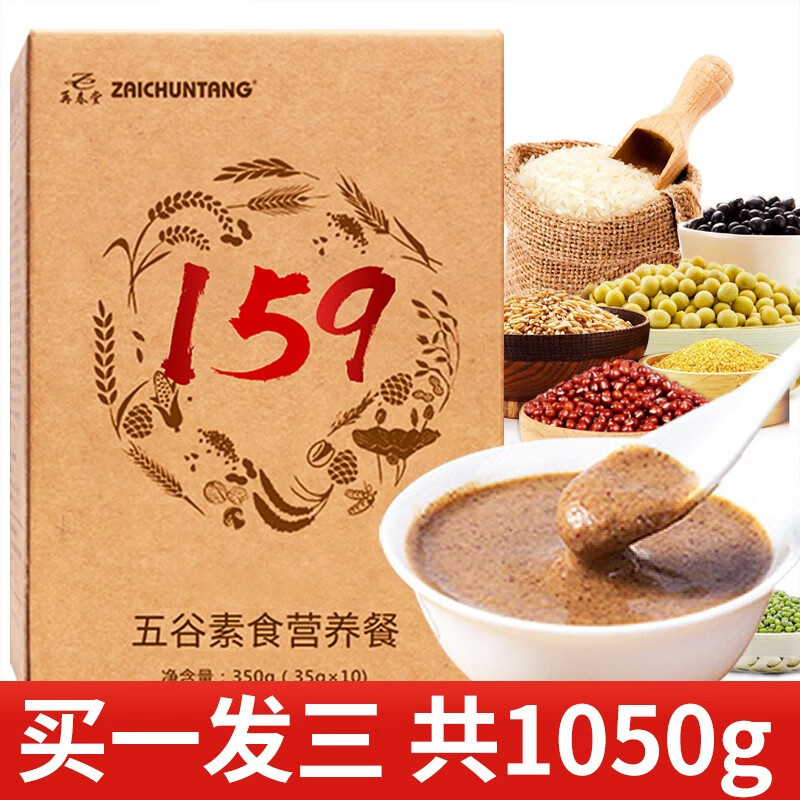掌握最新`价格走势`,迎接`折扣季节`!
