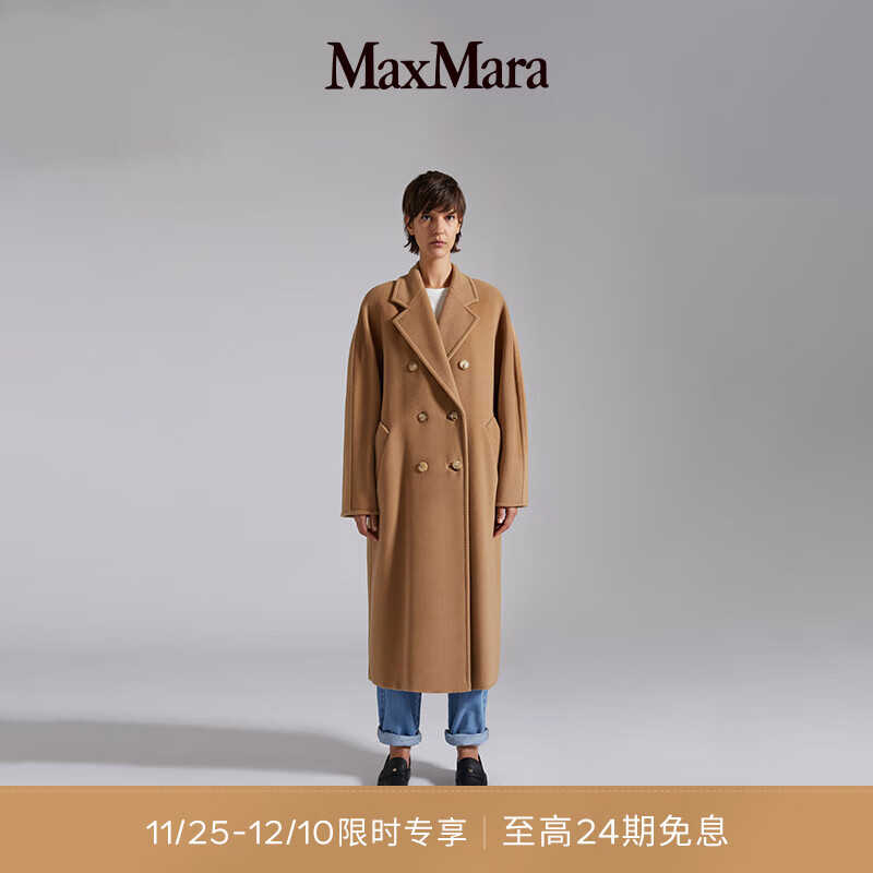 MaxMara【经典款】女装 101801 Madame经典毛呢大衣1018012906驼色 34
