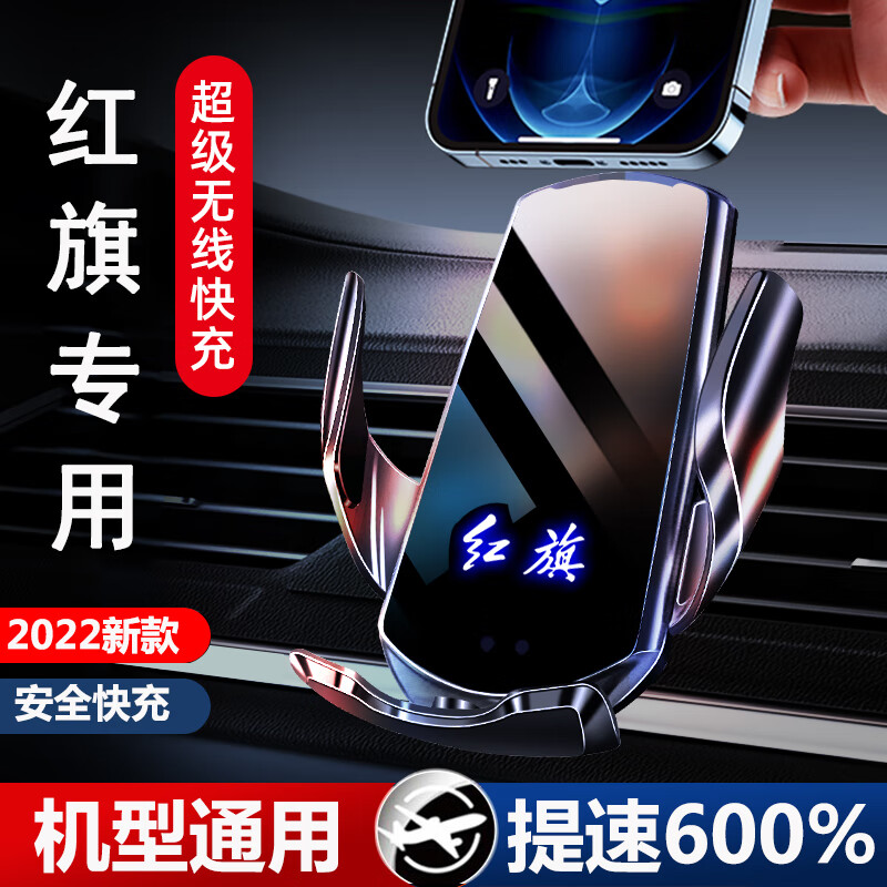 怎么查京东车载支架历史价格查询|车载支架价格比较