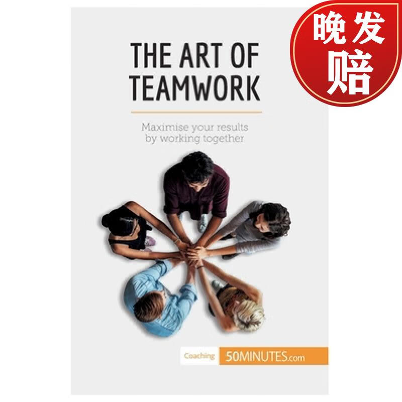 【4周达】the art of teamwork: maximise your results by working