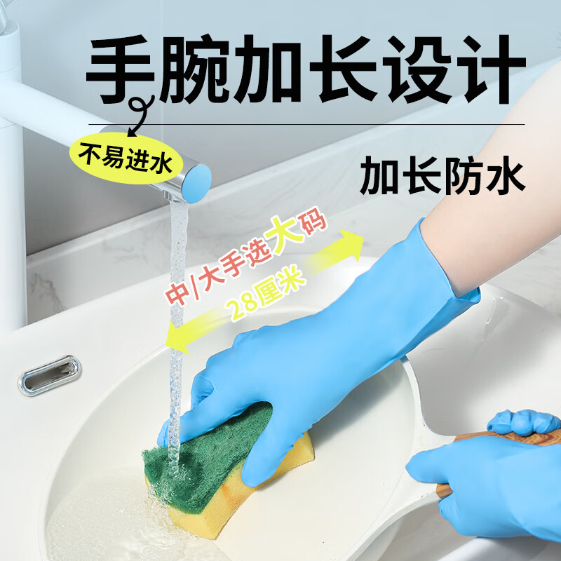 茶花（CHAHUA）洗碗手套女防水丁腈橡胶手套冬季厨房耐用型刷洗衣服家用加厚家务 随机短款白或蓝共 40只装 L码