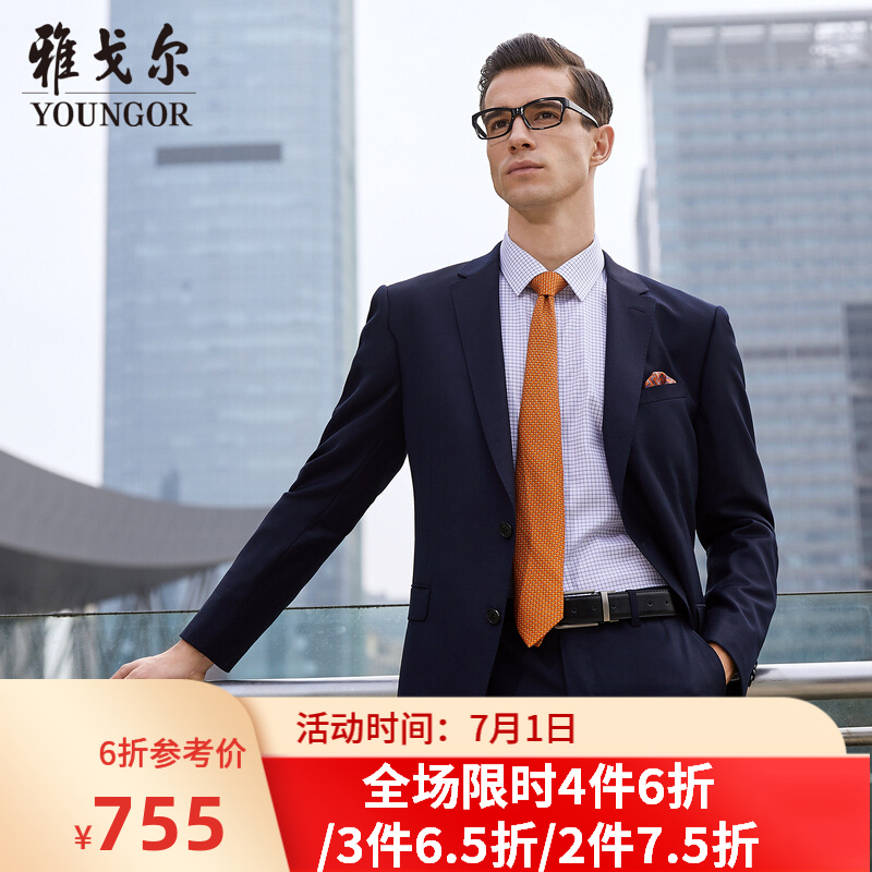JD西服套装价格走势|西服套装价格走势图
