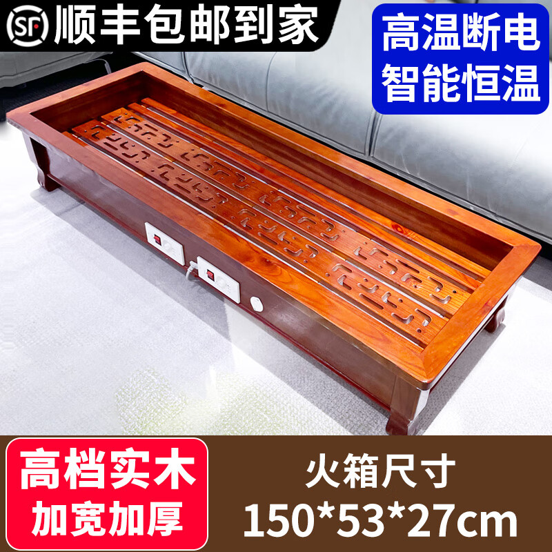 �����翾����ʵľȡů�����ÿ���ȡů��ʡ�翾��¯��̤���Ͱ���ܵ翾����칫��ů�������϶��������� ����ľ150*53*27CM�������� ʵľ