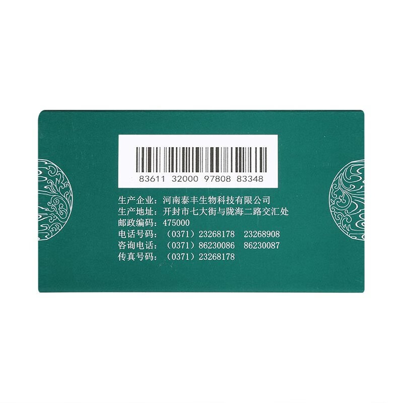 [康祺]解郁丸 4g*12袋 1盒装 4g*12袋/盒 店疏肝解郁养心安神颗粒紧张焦虑治失眠舒肝理气