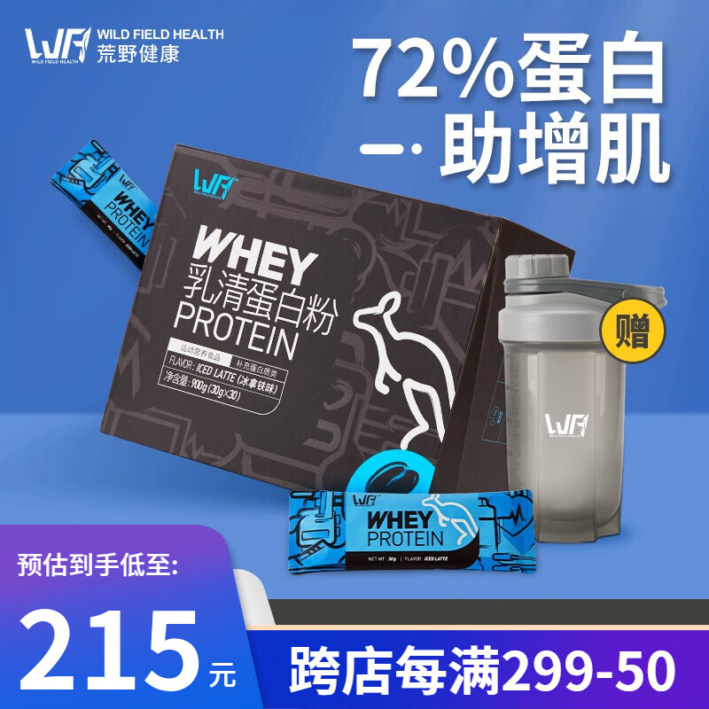 肌减 相关京东优惠商品排行榜 价格图片品牌优惠券 虎窝购 肌减 相关京东优惠商品排行榜 价格图片品牌优惠券 虎窝购
