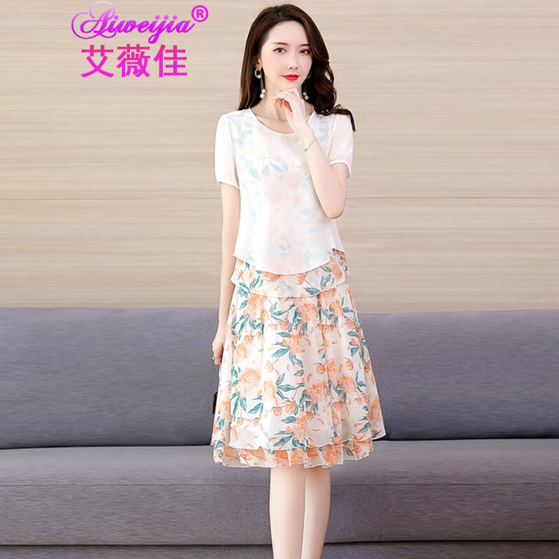 艾薇佳胖妹妹大碼女裝夏季連衣裙遮肚子顯瘦套裝微胖媽媽高級感穿搭裙子 白色 3XL （建議135-150斤）