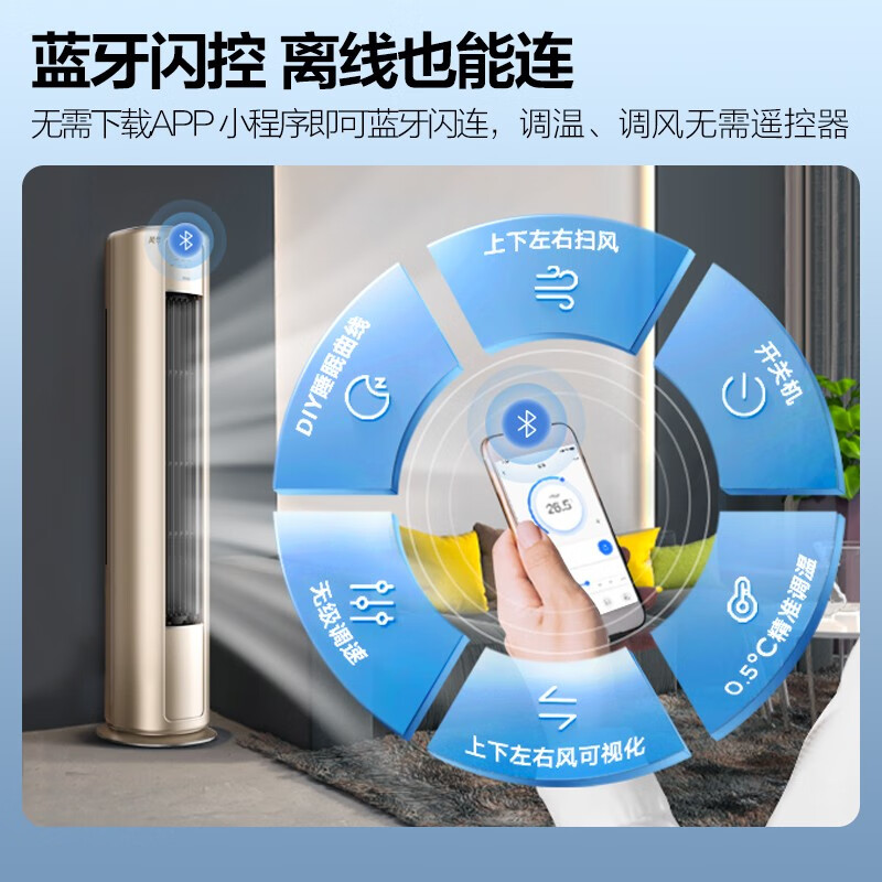 美的空调n8vha1怎么样(美的/N8MZB13p柜机空调好不好)