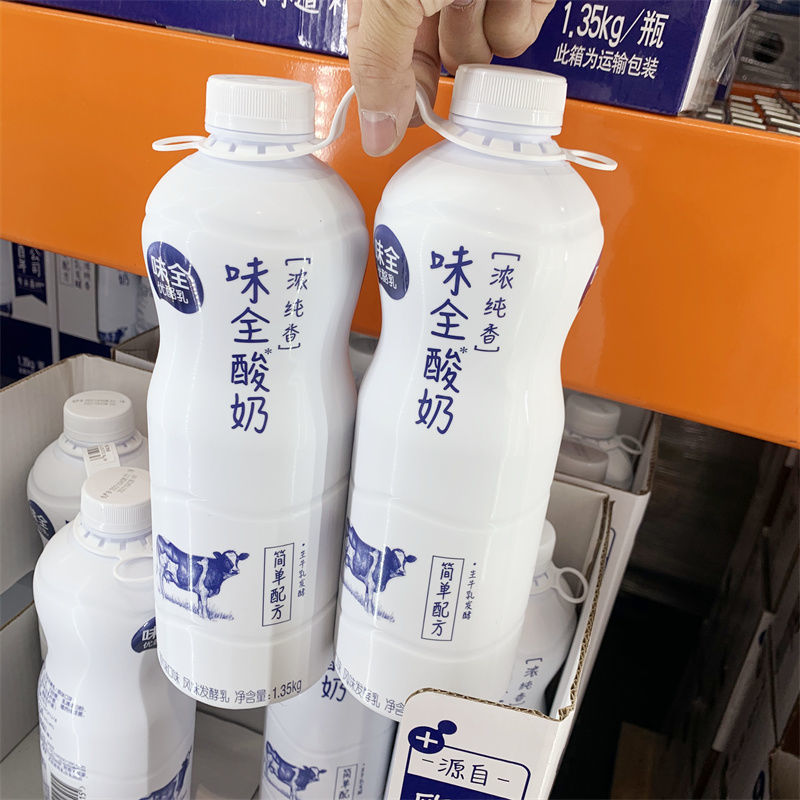 伊口粮 上海costco开市客味全风味发酵乳原味考酸燕麦乳酸菌生牛乳