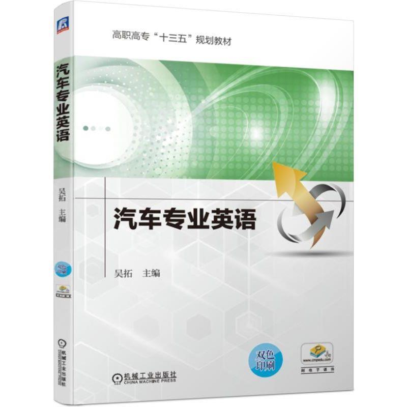 迪士尼经典电影 儿童百科翻翻书:冰雪奇缘-冰天雪地