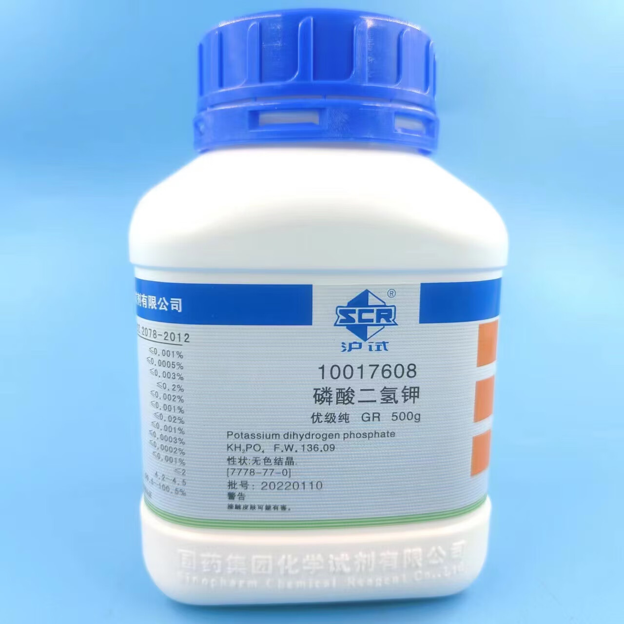 上海国药磷酸二氢钾ar分析纯500g优级纯gr实验室化学试剂水草水产