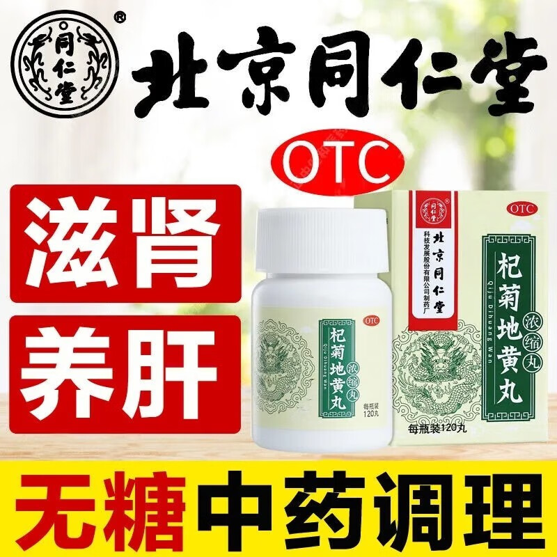 肾虚怎么补(肾虚怎么补?)