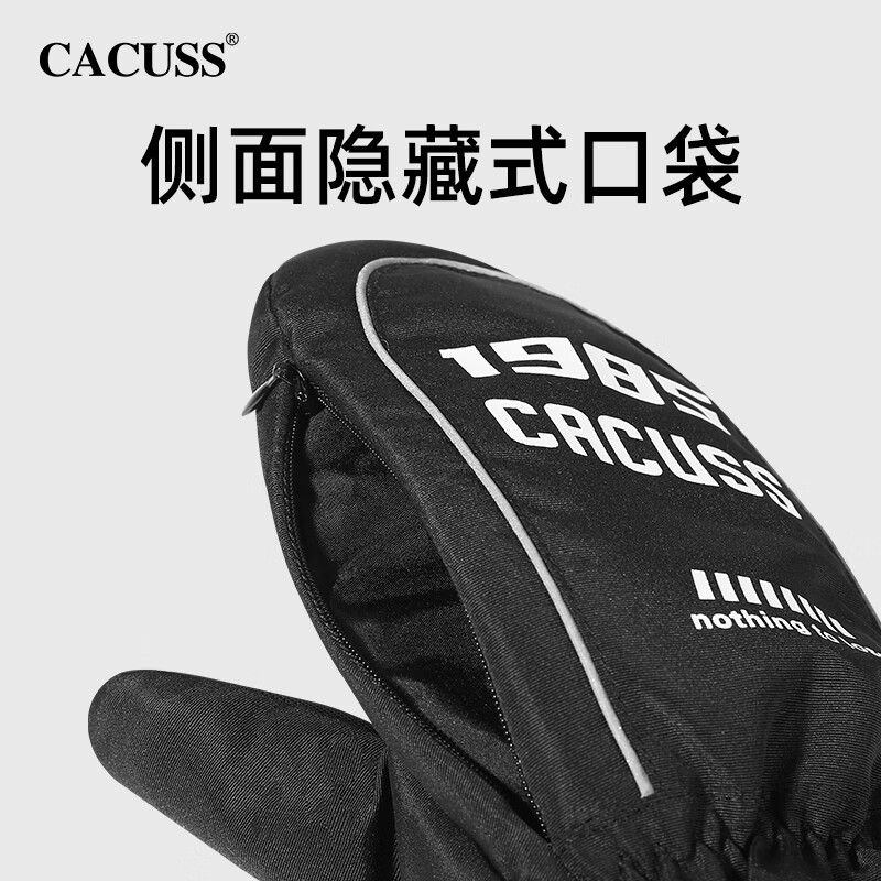 CACUSS滑雪手套女士秋冬季可触屏防滑加绒保暖防寒防风手套男ST230188 黑色 均码
