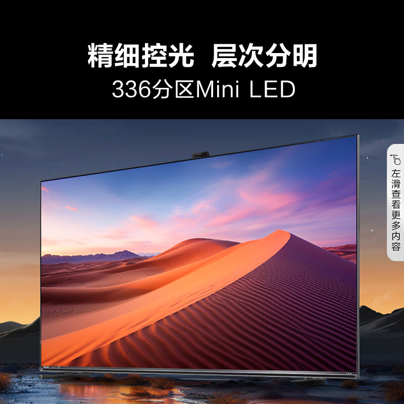 海信65E7K 65英寸 ULED X Mini LED平板电视怎么样，真实反馈，助你了解真相！-图片2