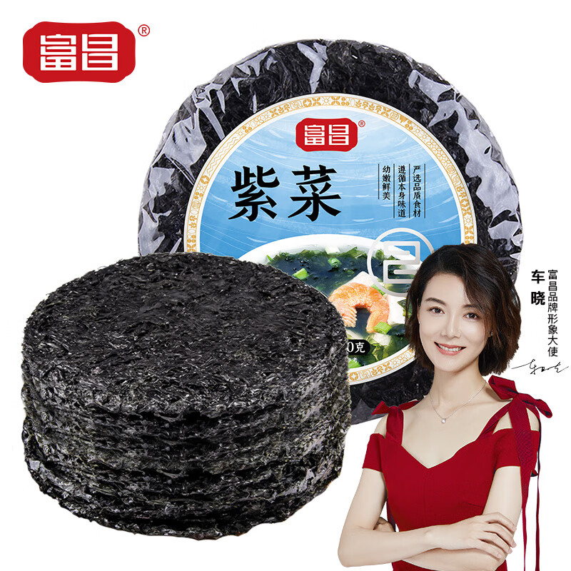 富昌南北干货 紫菜100g