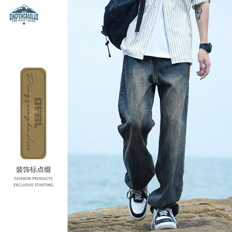 顶峰保罗（Dingfengbaoluo）水洗复古牛仔裤男士秋季宽松直筒休闲长裤子男DF528青蓝3XL
