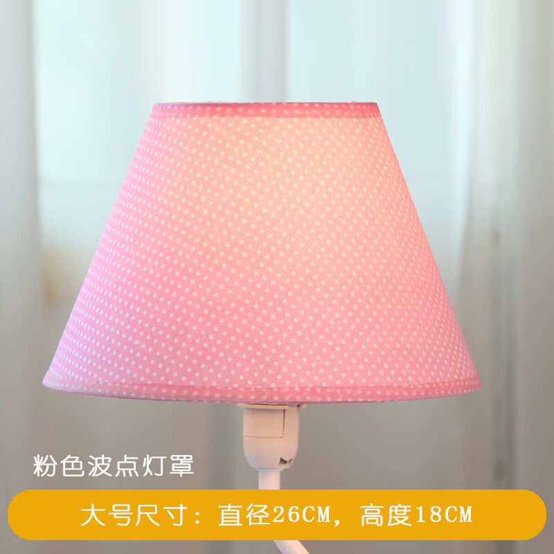 台灯灯罩外壳罩子圆形长方形亚麻布灯罩床头灯壁灯落地灯灯罩布艺