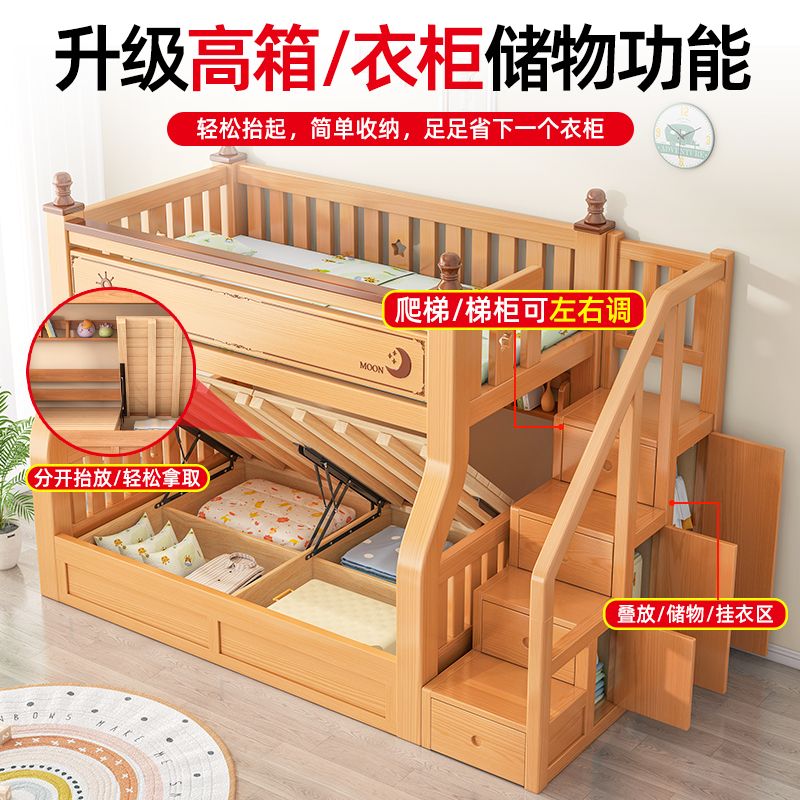上下床双层床小户型架子上下铺双人两层木床高低 【直梯】书架 抽屉