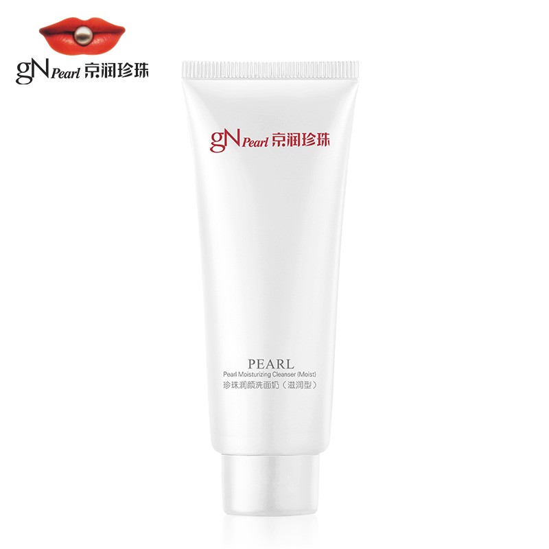 京润珍珠（gNPearl）珍珠润颜洗面奶（滋润型）100g温和洁净 清爽不油腻 