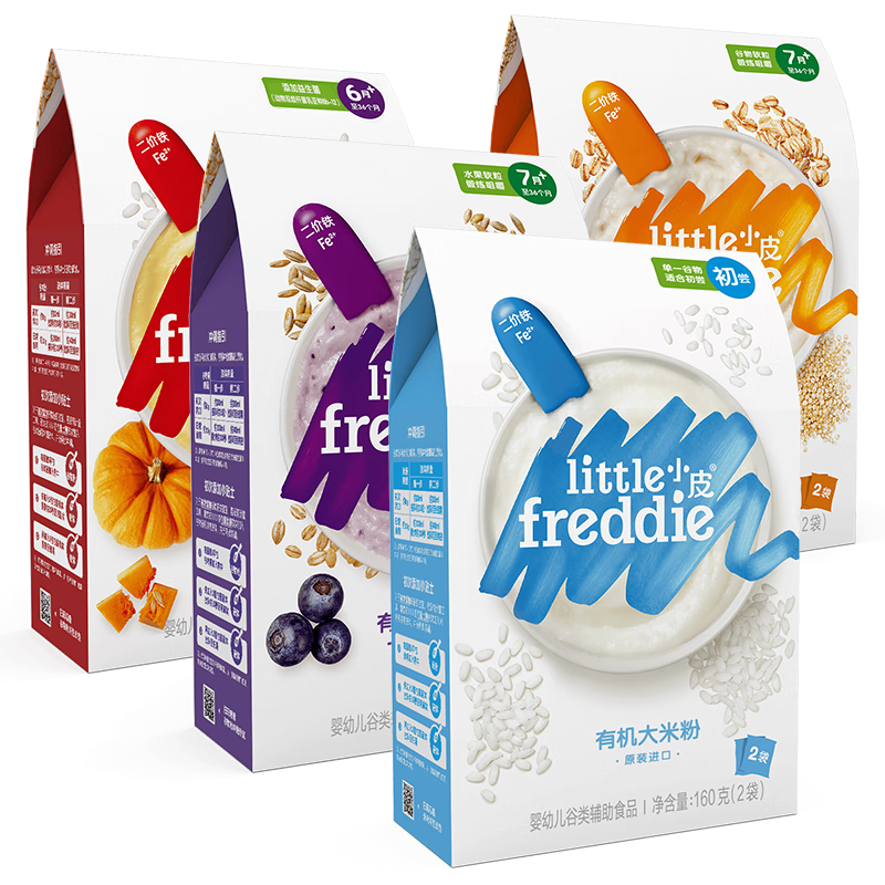 小皮（Little Freddie）有機高鐵米粉嬰兒6個月 寶寶輔食嬰兒米粉新鮮進口營養(yǎng)米糊嬰兒 7月+ 原味+南瓜+藍莓+藜麥 640g