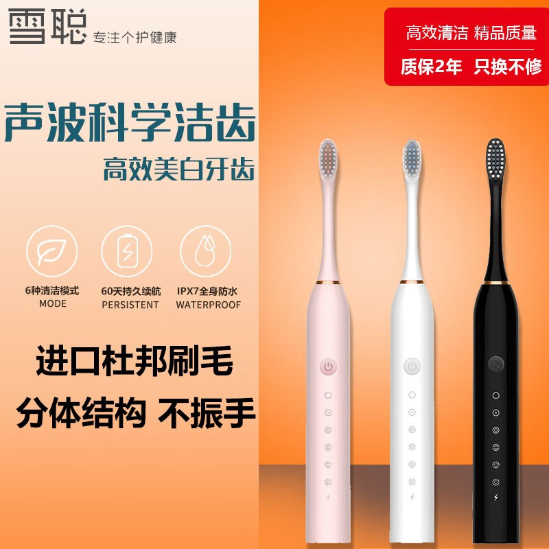 京东新品首发 2023-07-26 - 第9张  | 最新购物优惠券