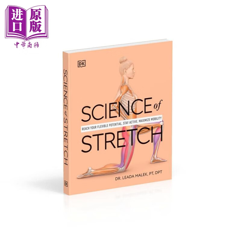 预售 拉伸科学百科 英文原版 Science of Stretch Leada Malek Salehi 形体与运动科普 拉伸运动指导 运动 中商原版使用感如何?