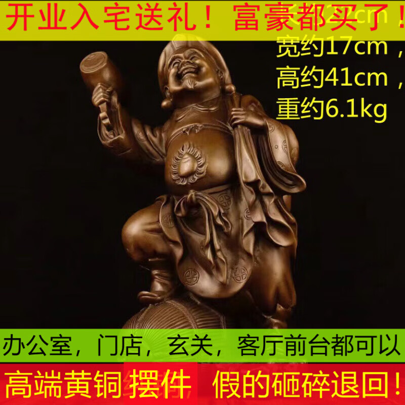 黄铜色大黑天财神摆件日本财神爷摆设钱袋家居供奉佛像装饰工艺品