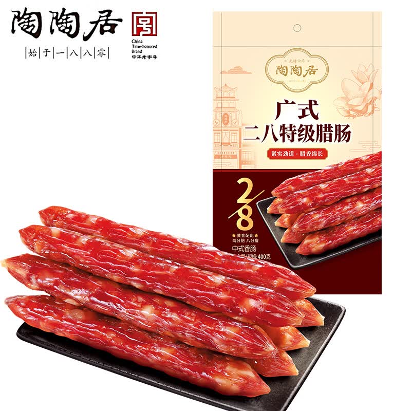 陶陶居中华老字号品牌 广式腊肠腊味 广东特产送礼团购年货新年手信 二八特级腊肠（400g*1袋）