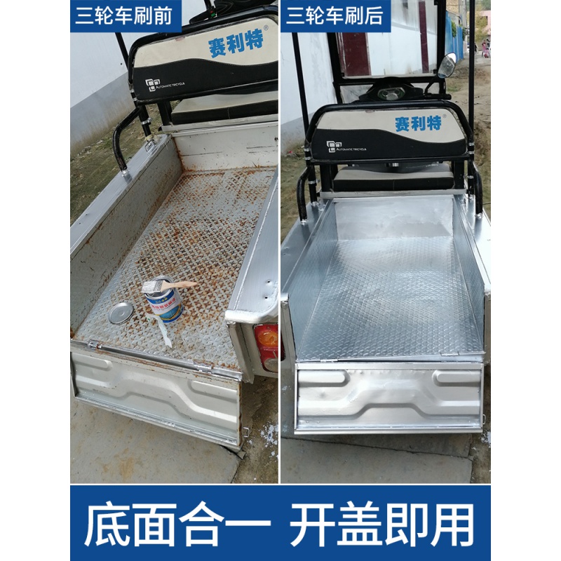 榆钦银粉漆防锈漆银色油漆金属漆防锈漆栏杆铁门漆户外银漆银浆磁漆