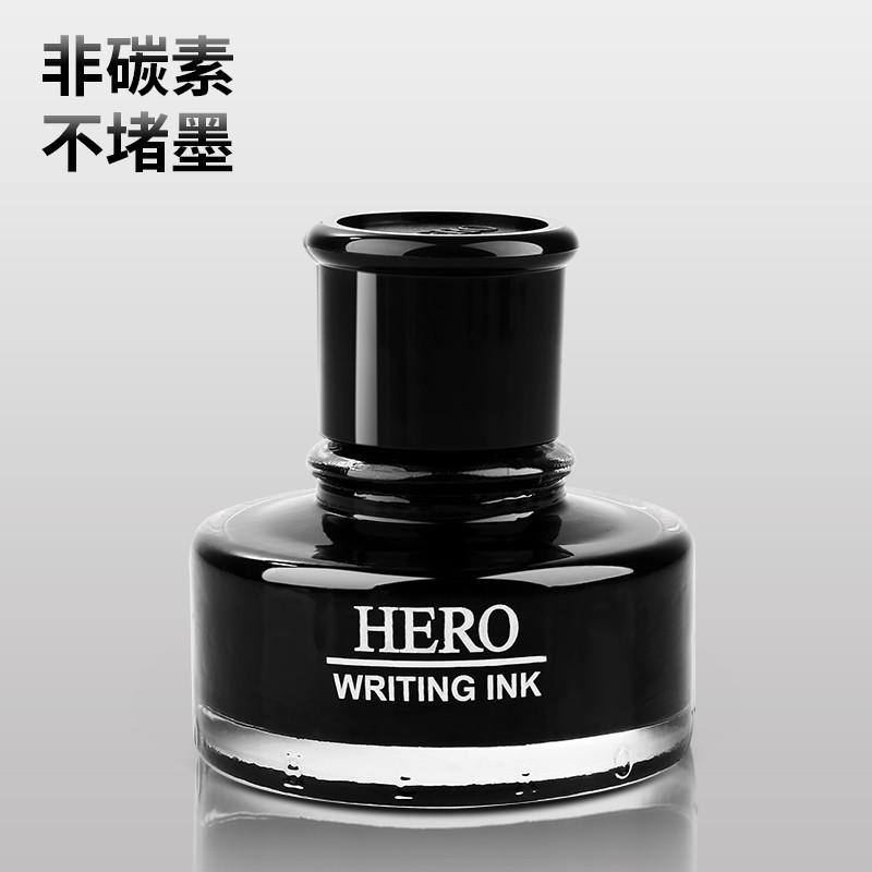 英雄(hero) 440钢笔墨水 非碳素颜料型品质墨水50ml  不堵笔速干墨水