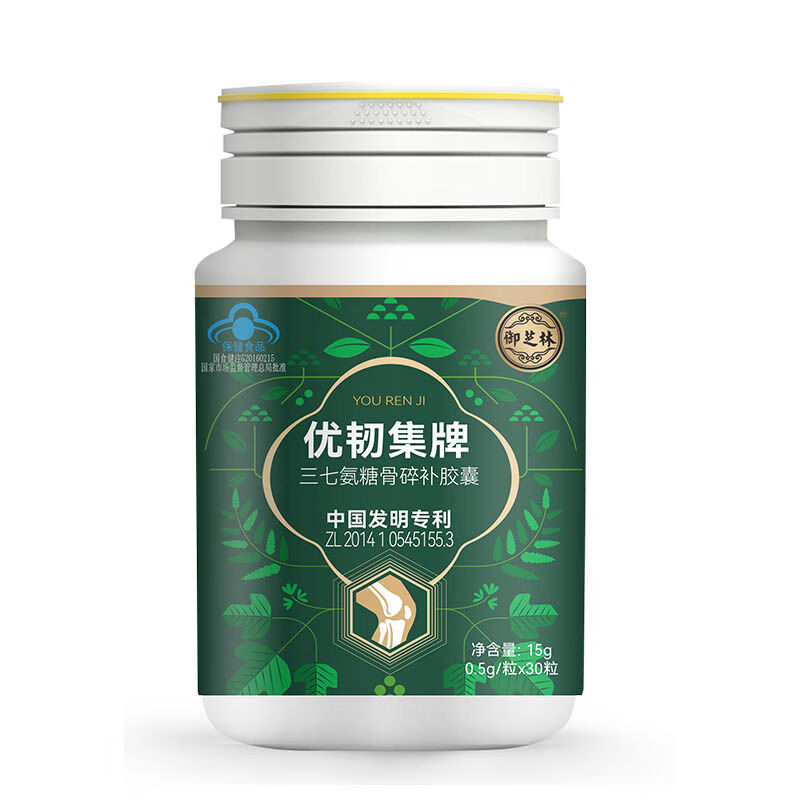 御芝林优韧集胶囊瓶有助于改善骨密度氨糖碳酸钙中老年成人硫酸软骨素