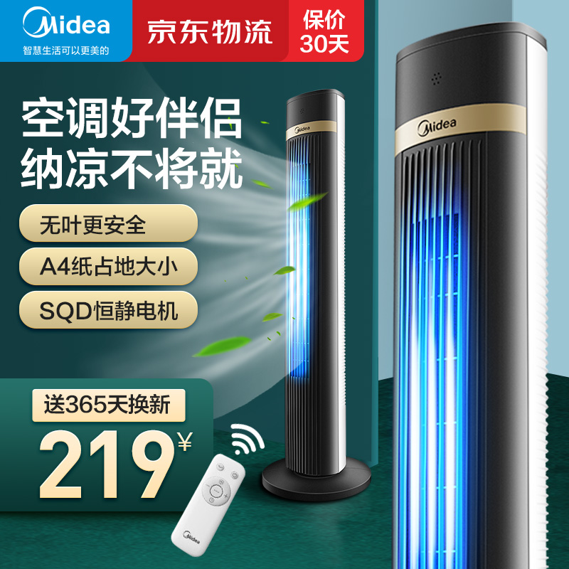 京东数码家电 2021-05-29 - 第26张 | 最新购物优惠券 京东数码家电 2021-05-29 - 第26张 | 最新购物优惠券