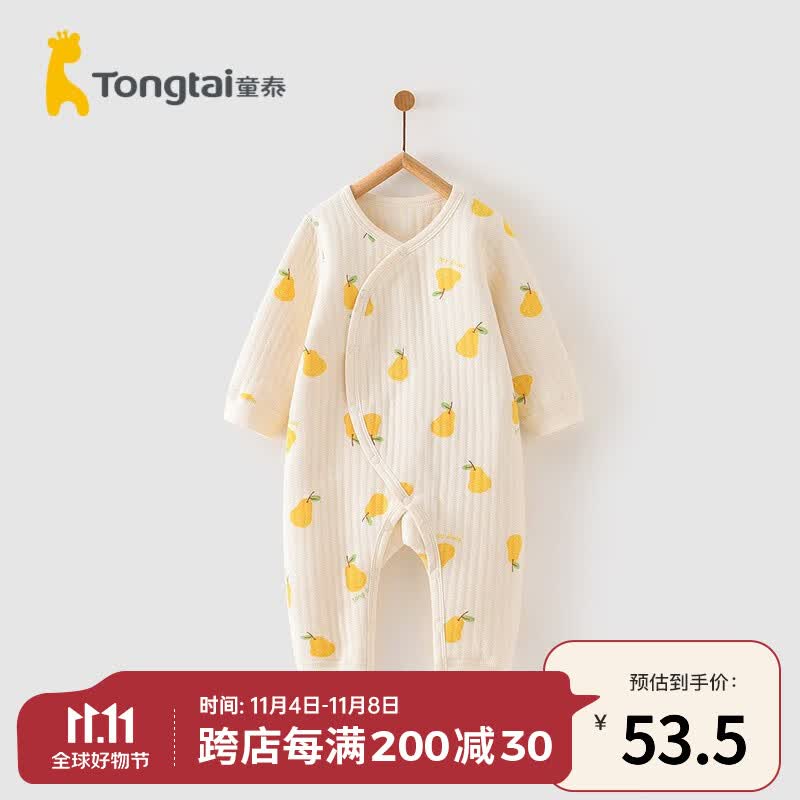 童泰婴儿衣服连体衣秋冬季新生宝宝加厚夹棉保暖内衣 黄色鸭梨 59码(1-3个月)怎么样,好用不?