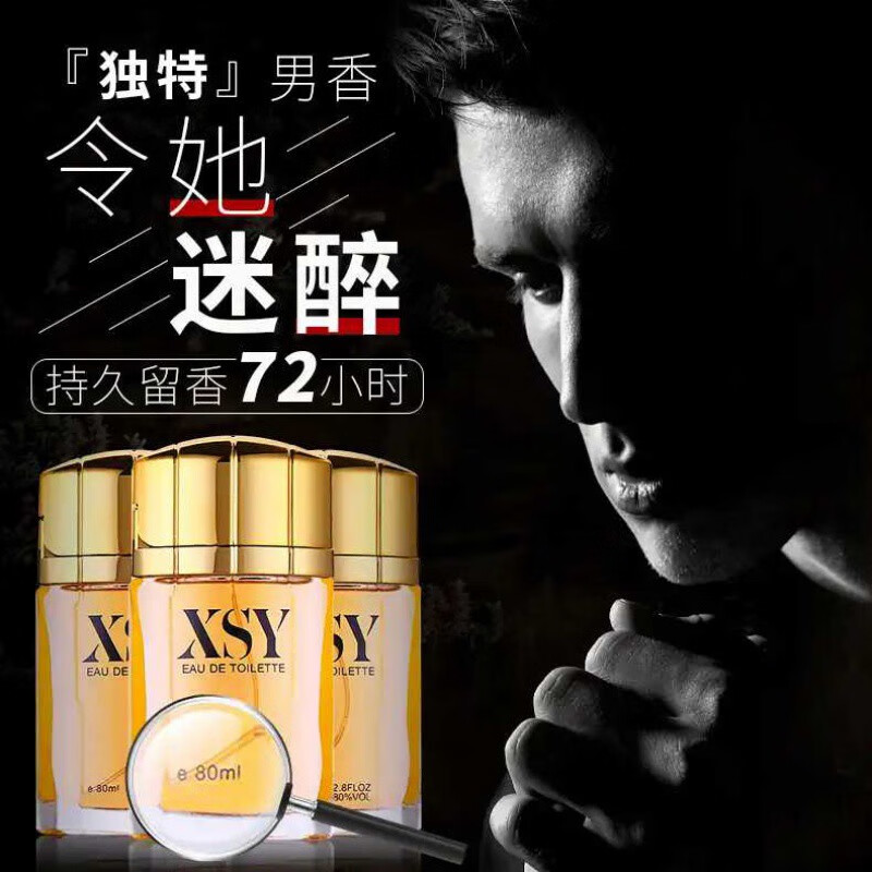 靓姿（Liangzi）相思雨男士古龙淡香水清自然新持久留香吸引异性清新学生高档礼物 相思雨2瓶装（推荐一年够用）