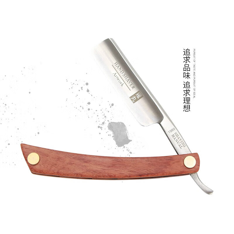 碳钢复古老式剃刀剃须刀 修胡刀光头刀剃头刀发廊专用刮脸刀 tw花梨木