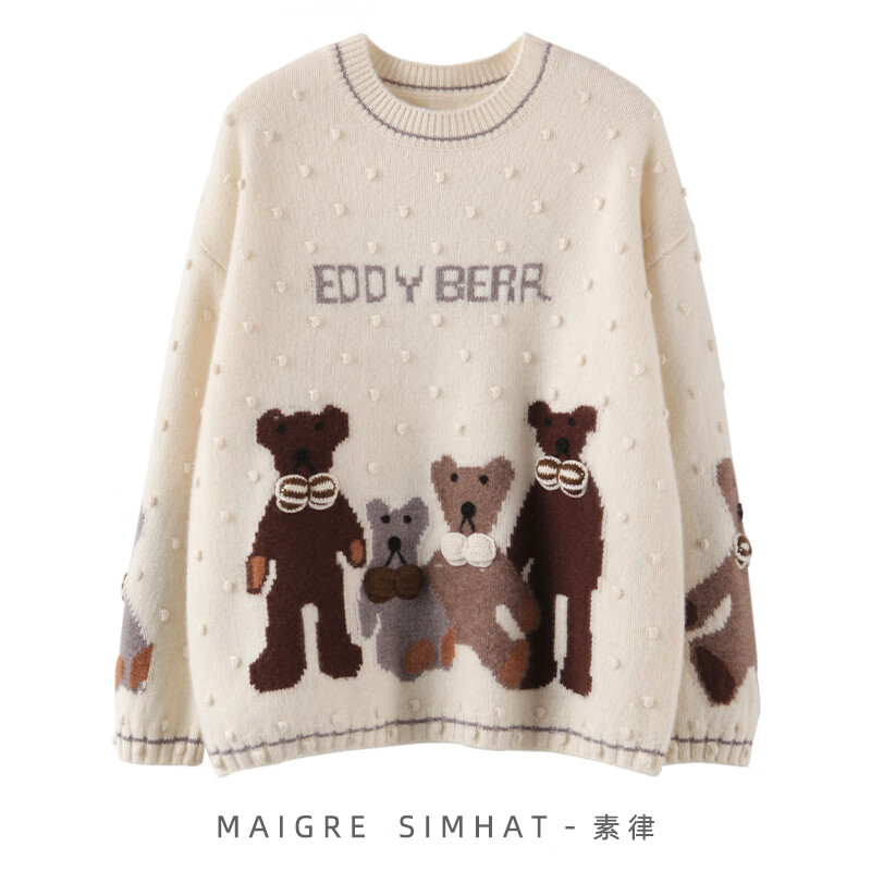 素律 maigre simhat2023春秋软糯舒适字母小熊图案毛