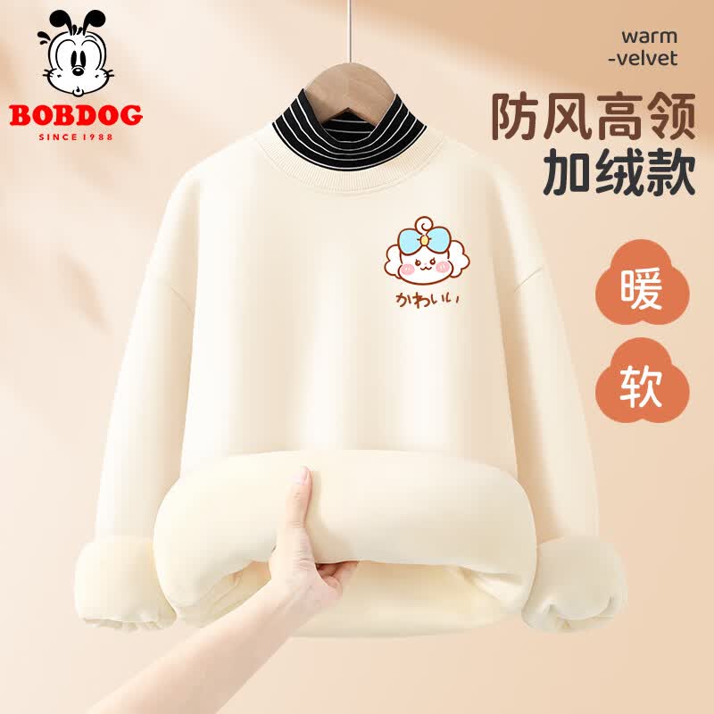 巴布豆女童加绒打底衫冬款加厚保暖卫衣儿童高领洋气百搭冬装中大童衣服 白 Q版樱桃X 110 cm