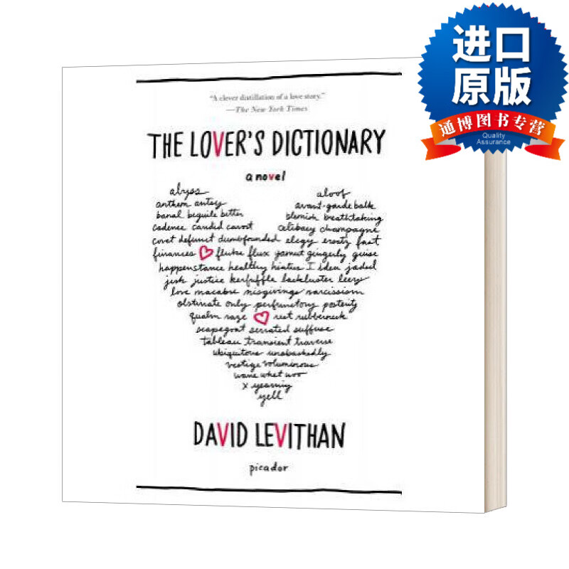 英文版 the lovers dictionary 情人词典 英文原版 进口原版书籍