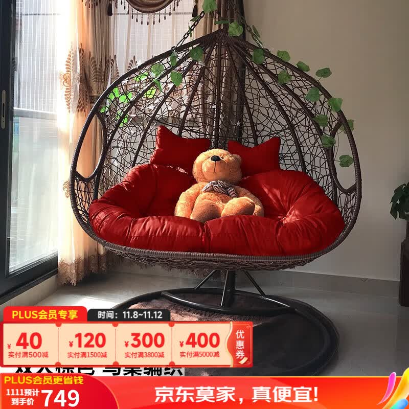 莫 家（MO JIA吊篮藤椅阳台吊椅家用室内秋千网红椅子吊兰椅懒人摇篮椅 新款双人（棕色送彩灯坐垫使用感如何?