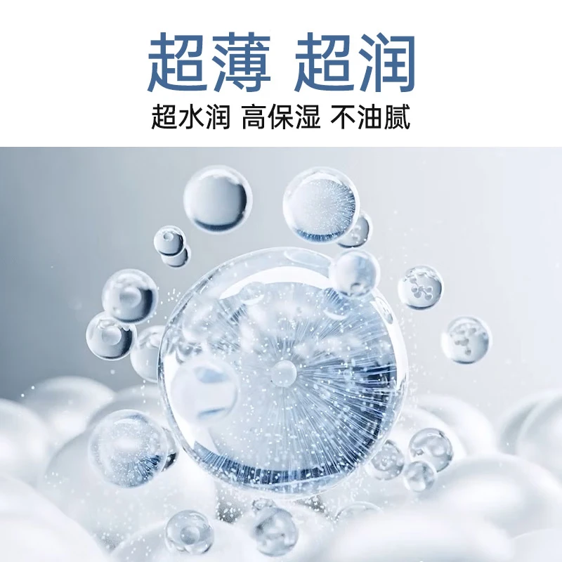 涩井（DRYWELL）胶囊避孕套黑金0.01超薄无套隐形裸入 聚氨酯女性快潮秒喷安全套  【共28只】001黑金16只+炫彩12只 001mm玻尿酸水润男专用延时持久防早泄敏感交口套