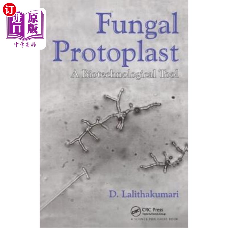 海外直订fungal protoplast: a biotechnological tool 真菌原生质体